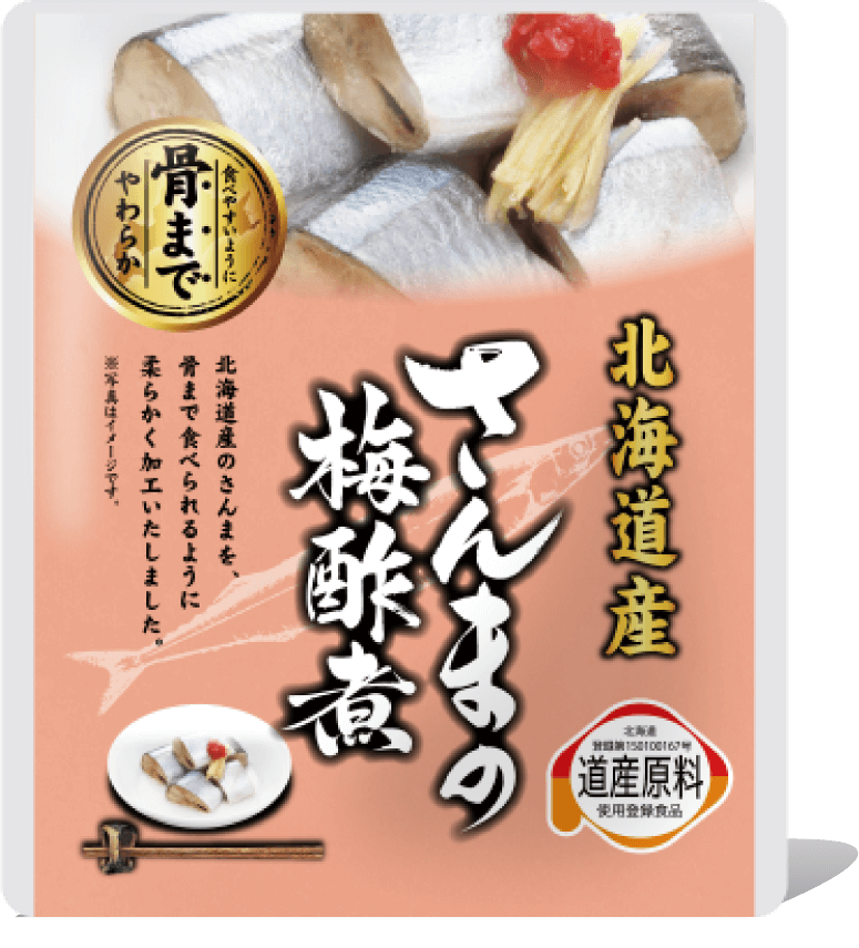 北海道産さんまの梅酢煮