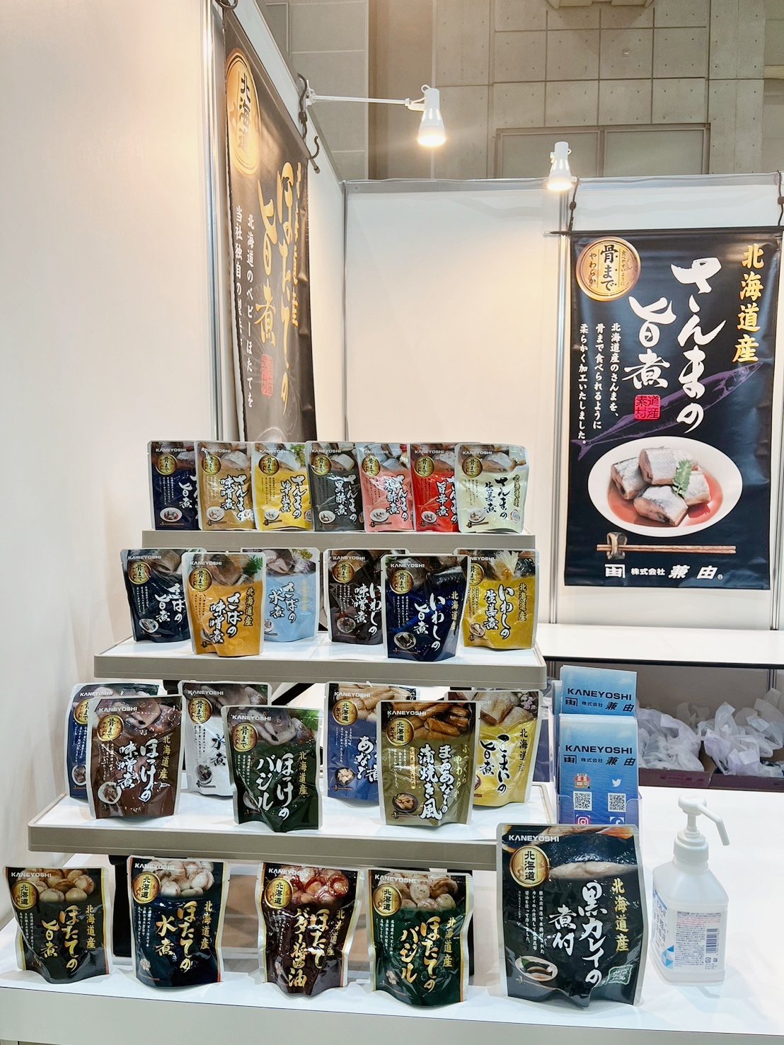 NEXT TABLE ~これからの食卓展~