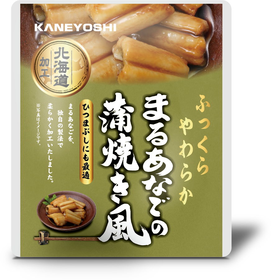 まるあなごの蒲焼き風