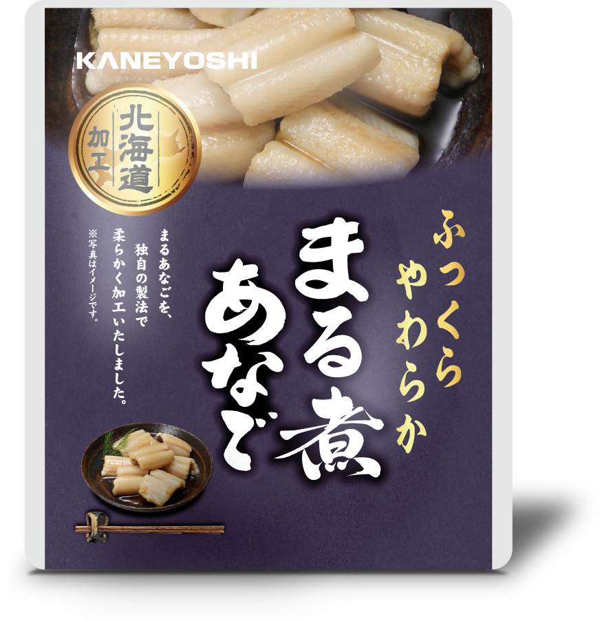 まる煮あなご