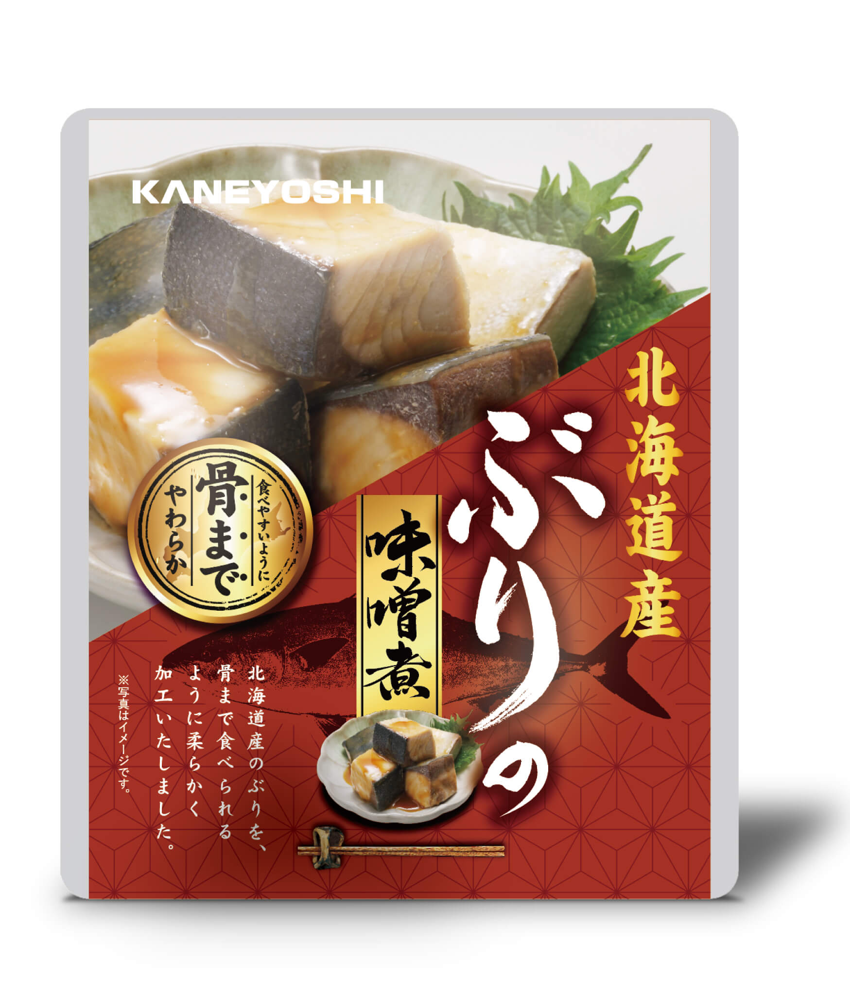 北海道産ぶりの味噌煮