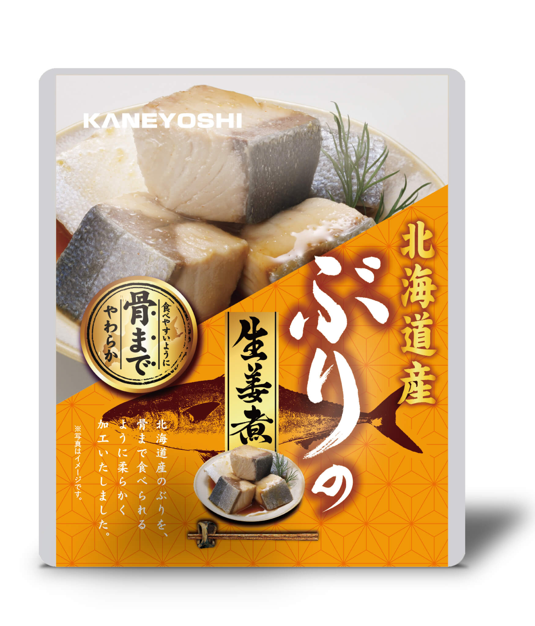 北海道産ぶりの生姜煮