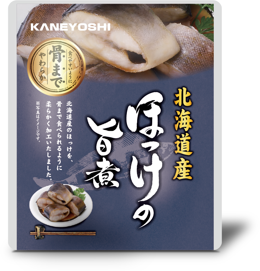 北海道産ほっけの旨煮