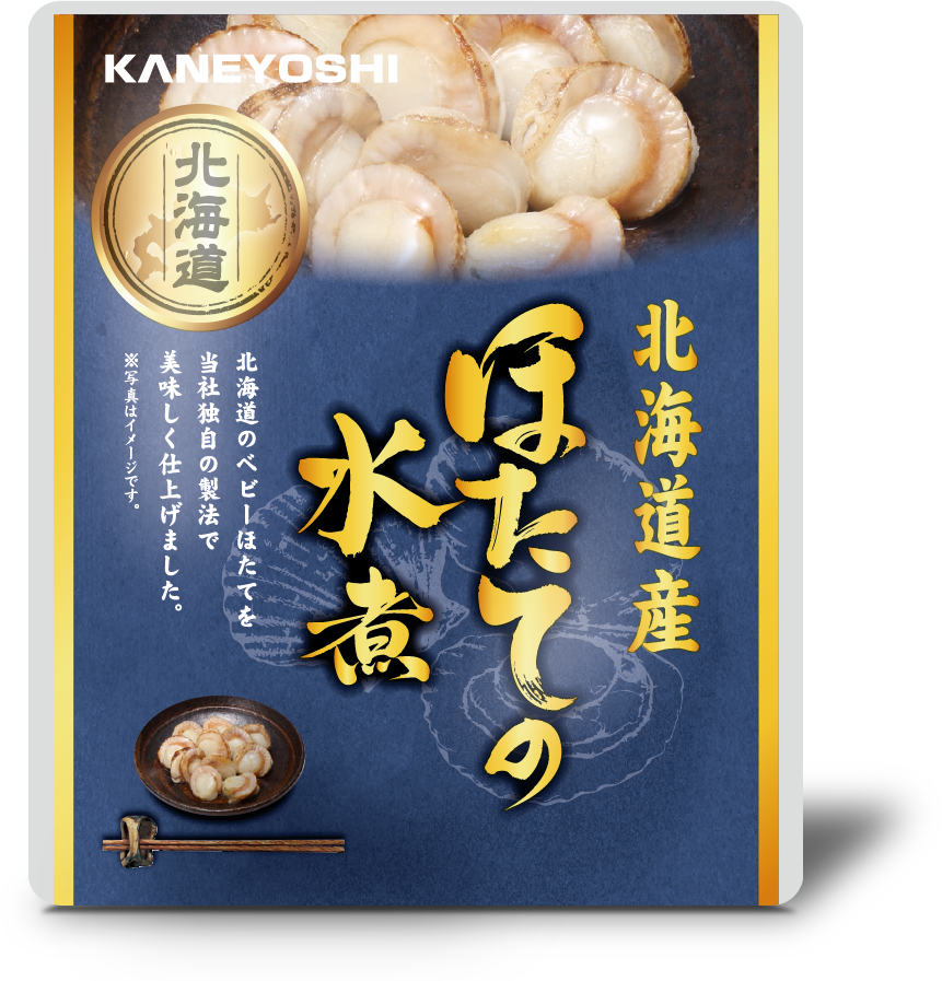北海道産ほたての水煮