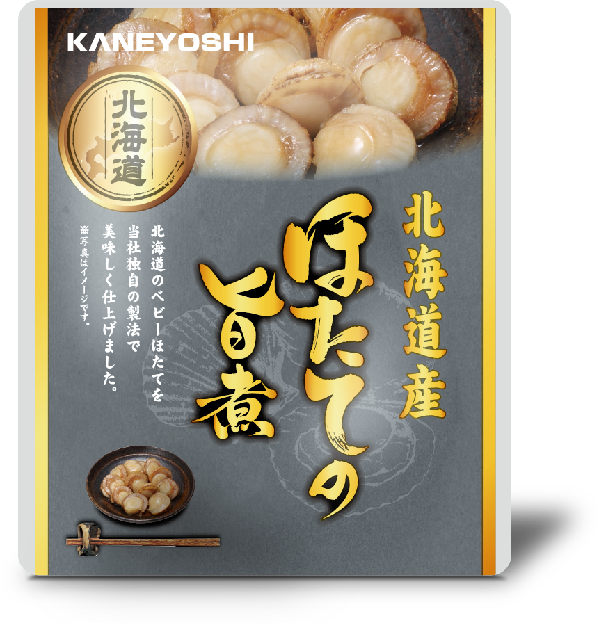 北海道産ほたての旨煮