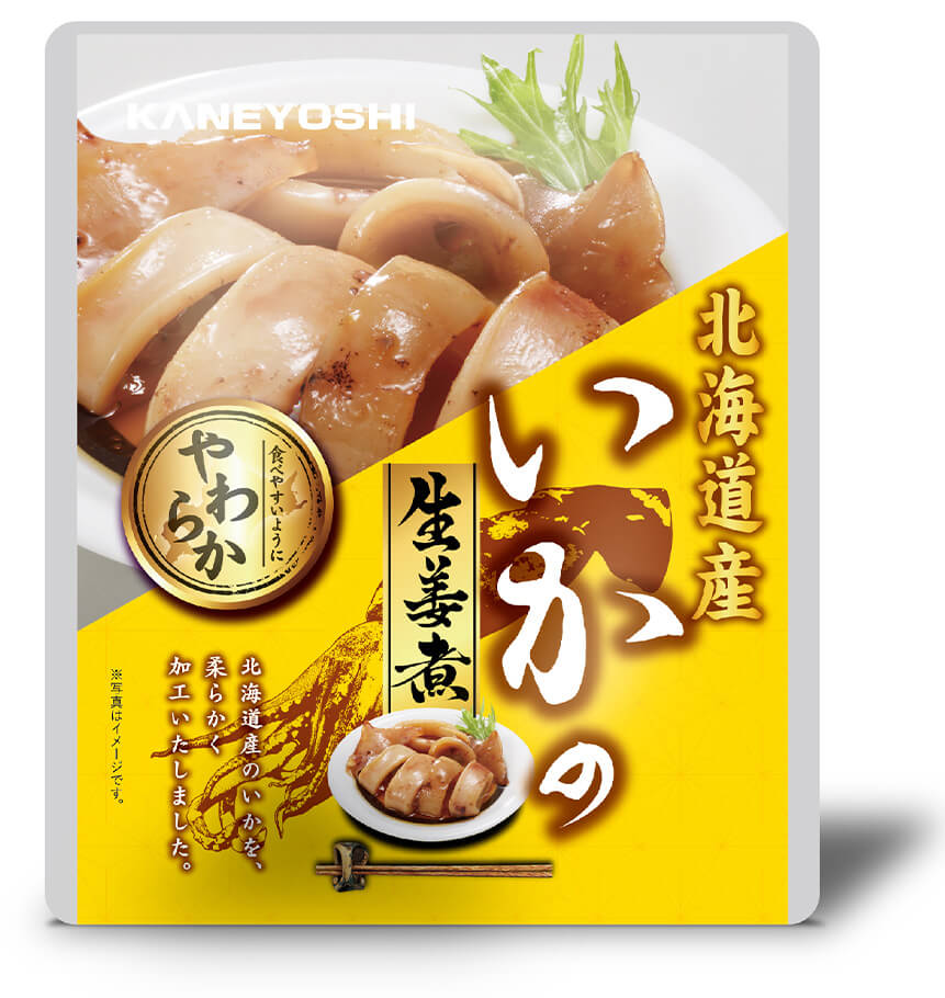 いかの生姜煮