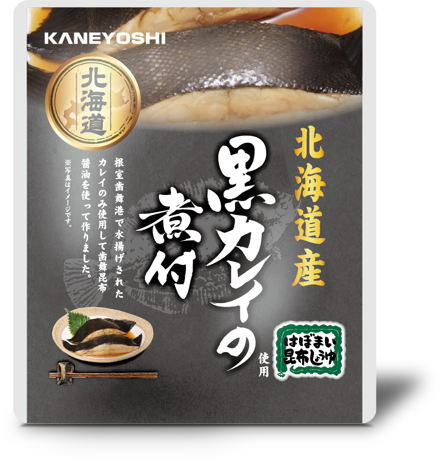 北海道産黒カレイの煮付