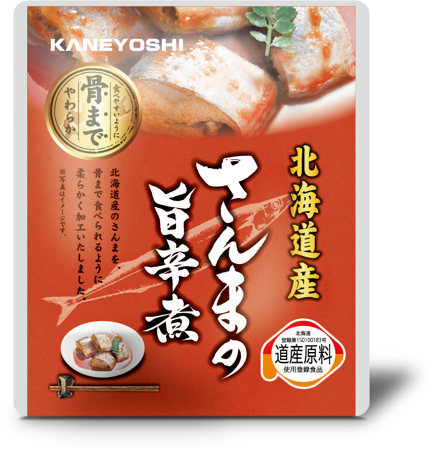 北海道産さんまの旨辛煮