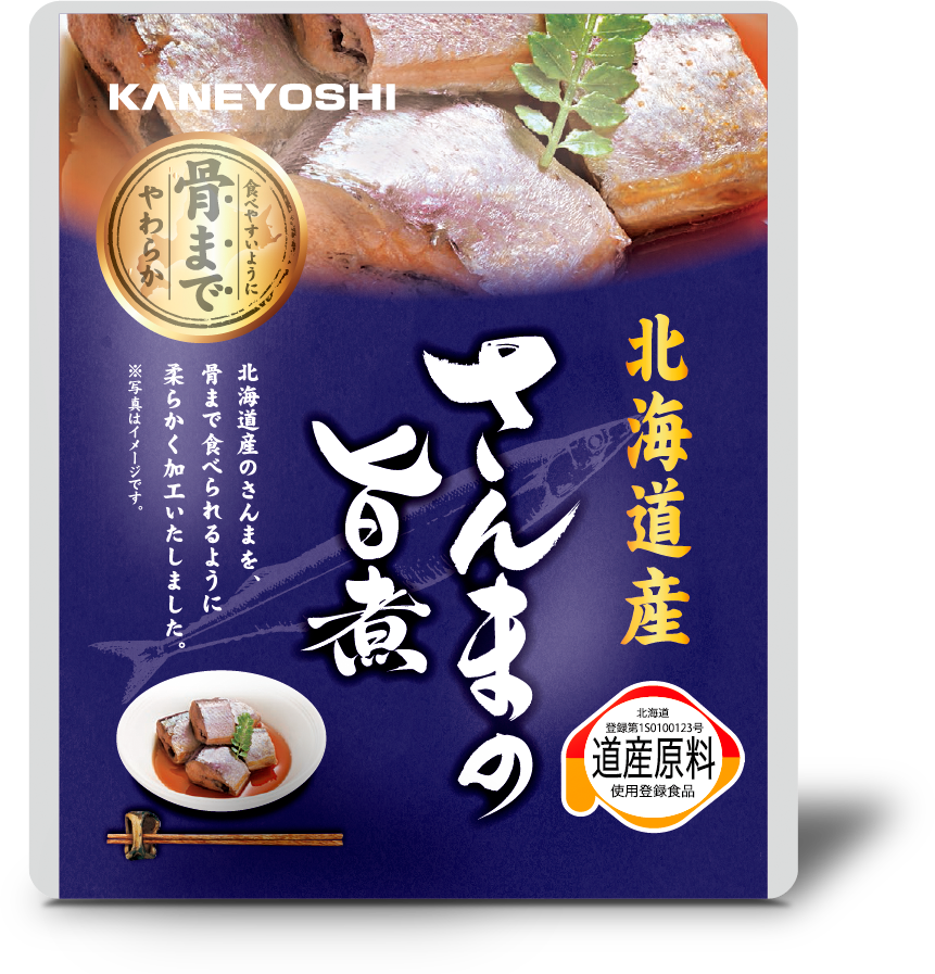 北海道産さんまの旨煮